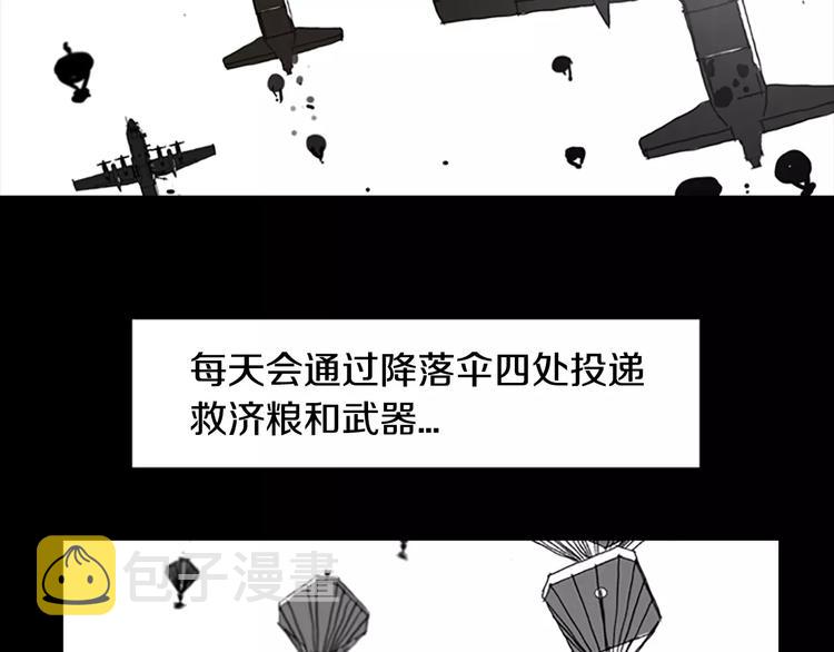 第3话 了结我吧149