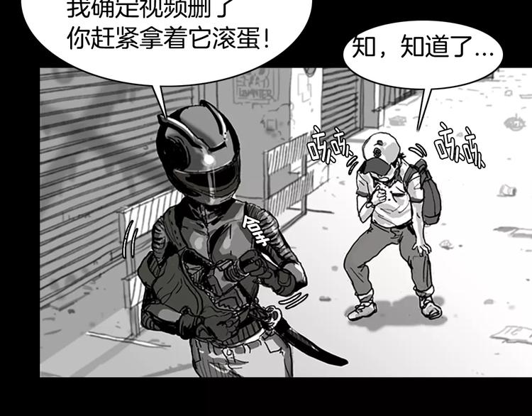 第0+1话 灾难来袭！！！176