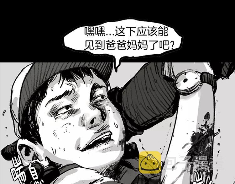 第3话 了结我吧28
