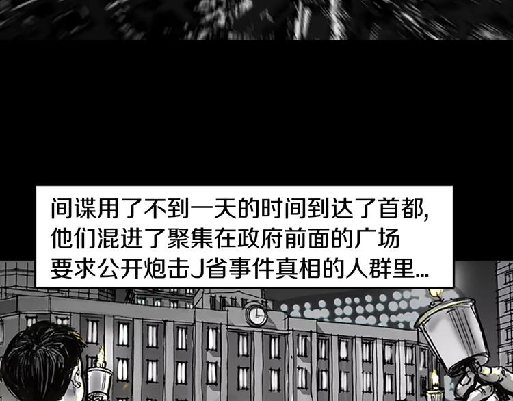 第3话 了结我吧109