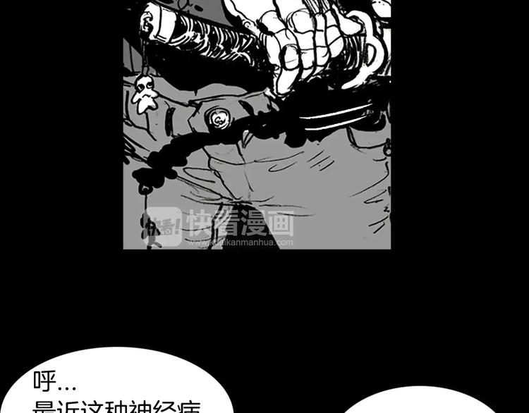 第0+1话 灾难来袭！！！146