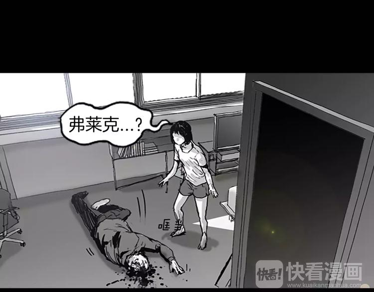 第4话 以人类的身份活下去60