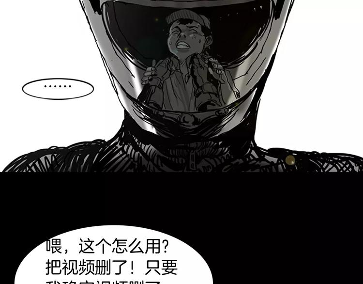 第0+1话 灾难来袭！！！175