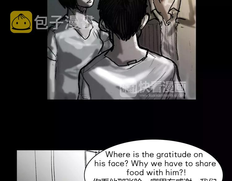 第0+1话 灾难来袭！！！73