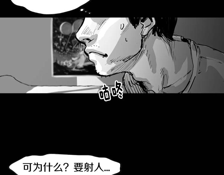 第4话 以人类的身份活下去92