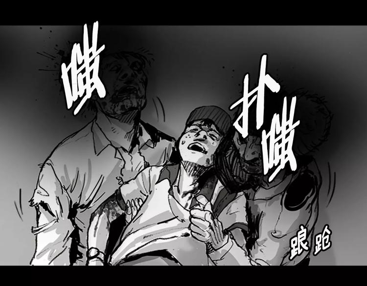 第3话 了结我吧18