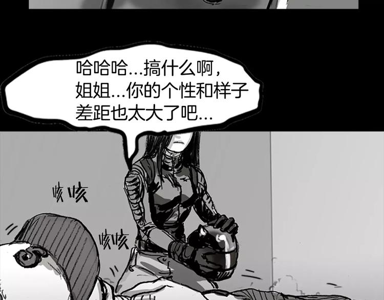第3话 了结我吧46