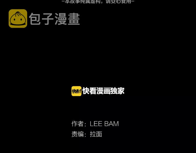 第3话 了结我吧2