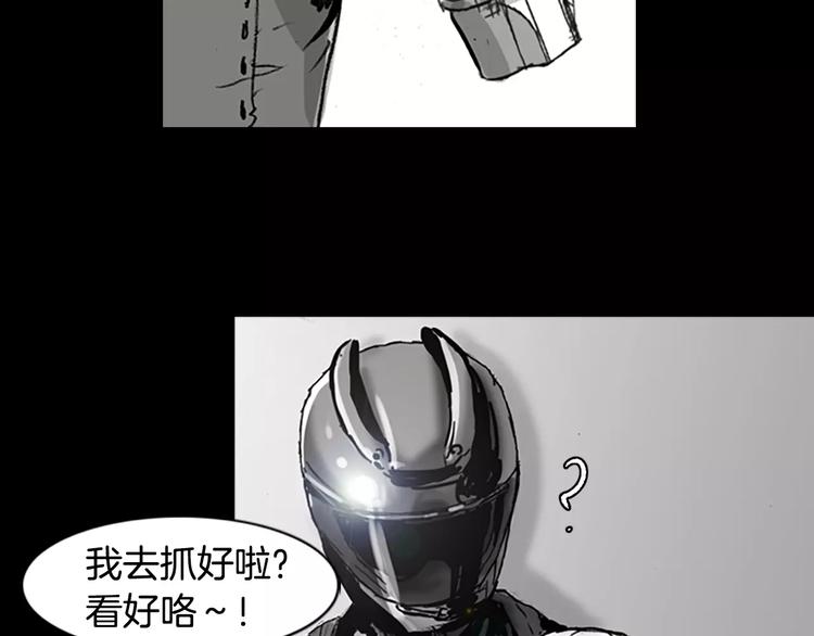 第0+1话 灾难来袭！！！196