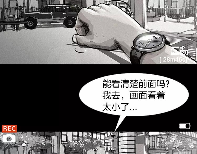 第0+1话 灾难来袭！！！111