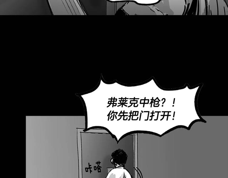 第4话 以人类的身份活下去78