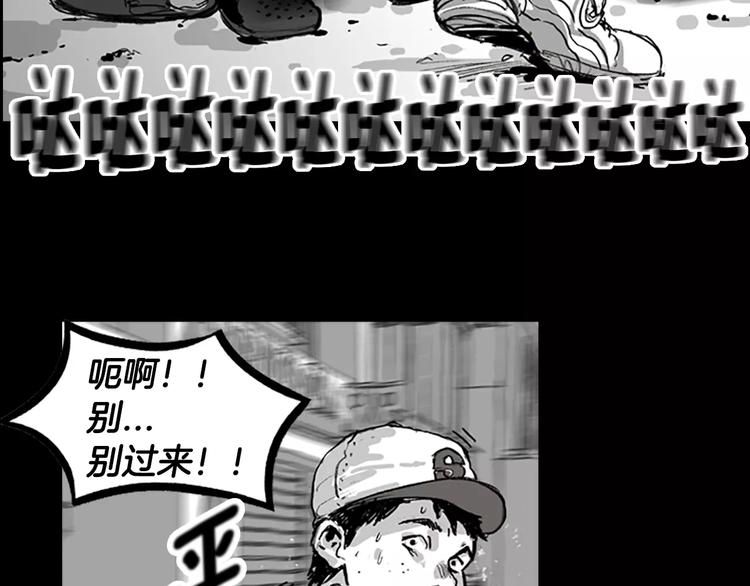 第2话 丧屍追击12