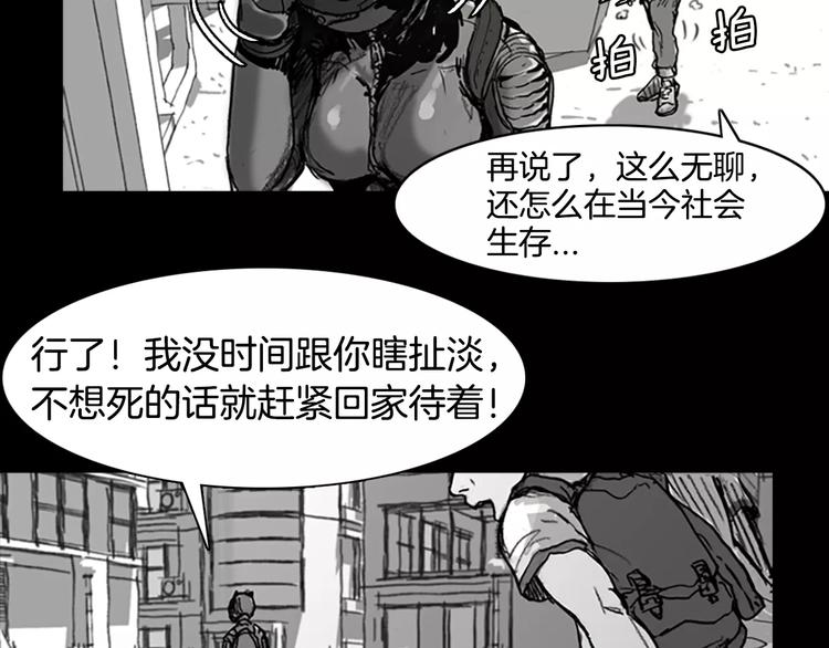 第0+1话 灾难来袭！！！152