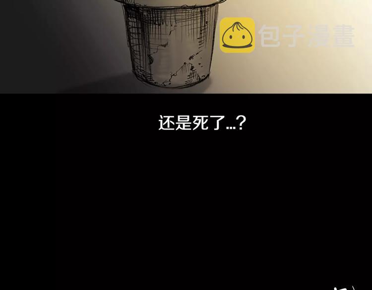 第0+1话 灾难来袭！！！57