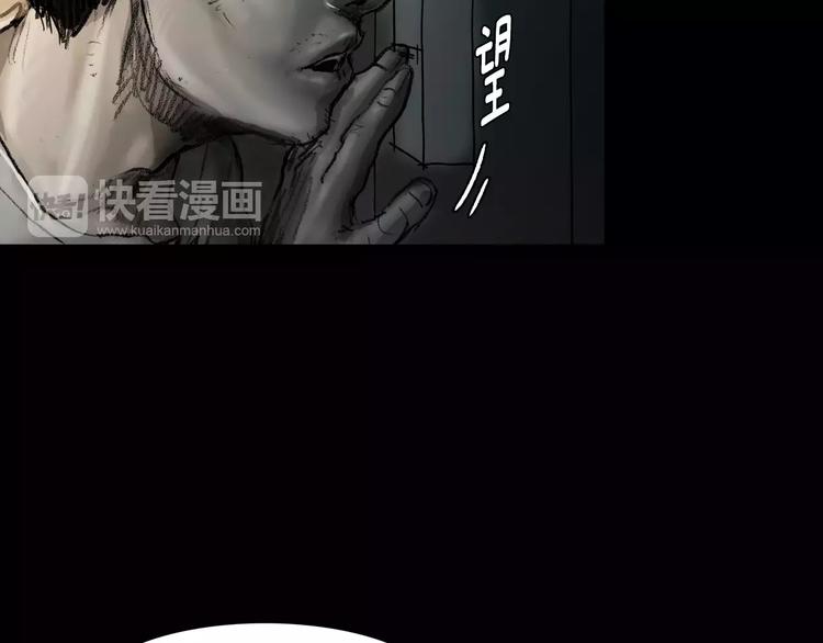 第0+1话 灾难来袭！！！63