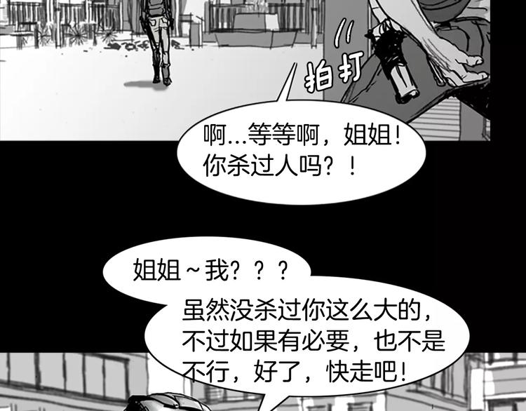 第0+1话 灾难来袭！！！153