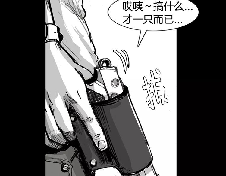 第0+1话 灾难来袭！！！195