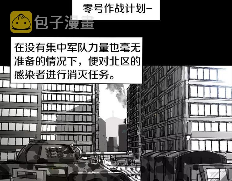 第3话 了结我吧126