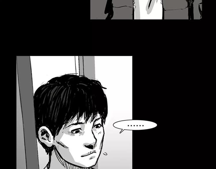 第3话 了结我吧75