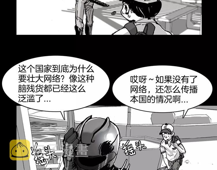 第0+1话 灾难来袭！！！151