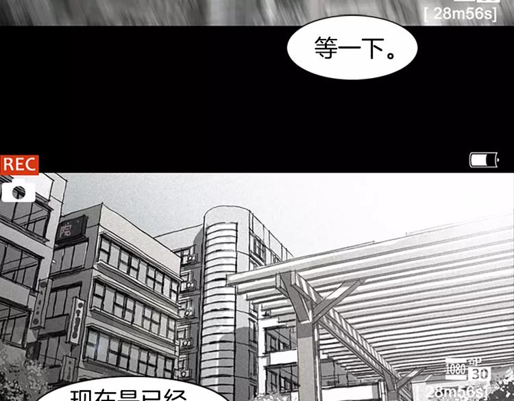 第0+1话 灾难来袭！！！103