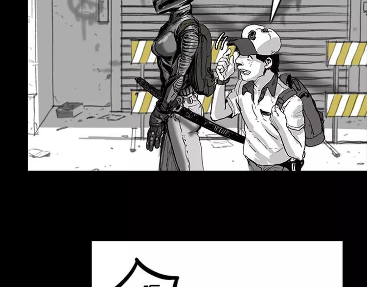 第0+1话 灾难来袭！！！169