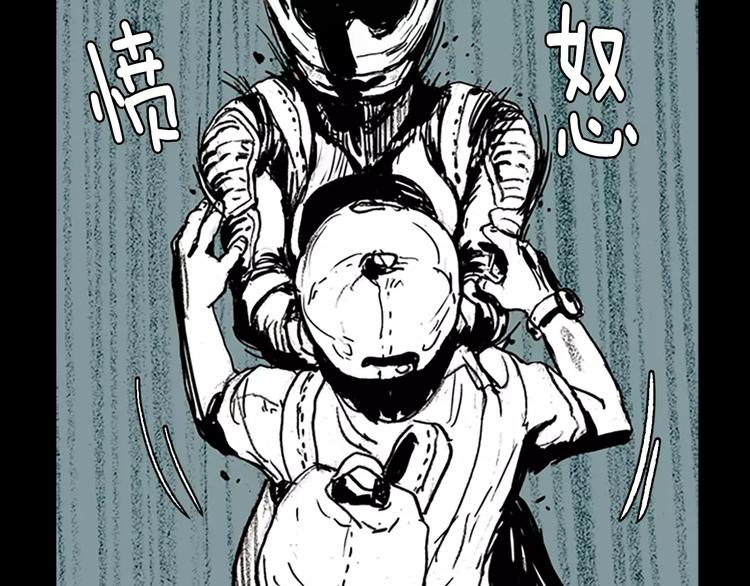 第0+1话 灾难来袭！！！173