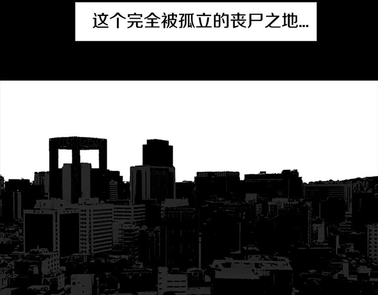 第3话 了结我吧140
