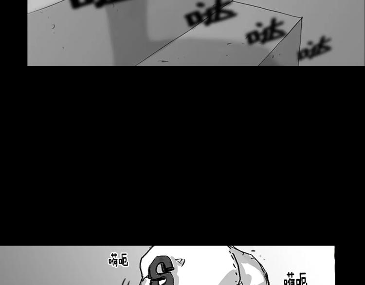 第2话 丧屍追击45