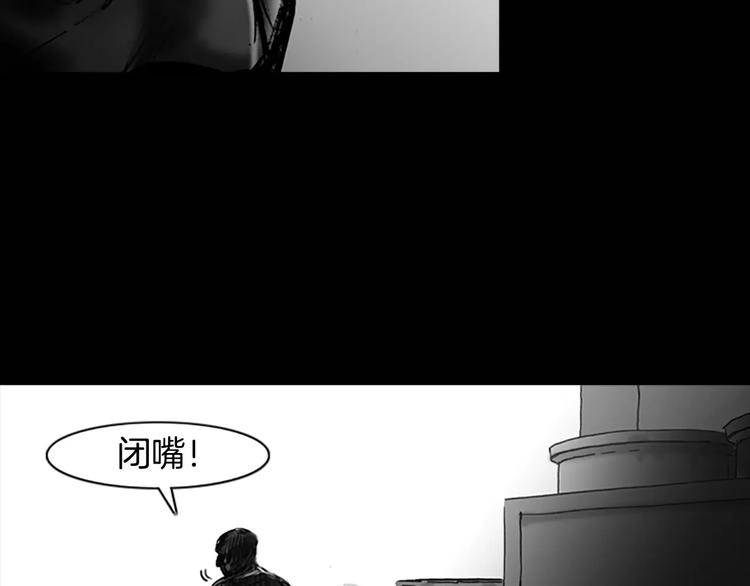 第4话 以人类的身份活下去102