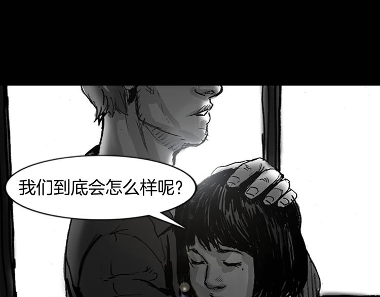 第4话 以人类的身份活下去45