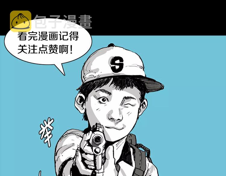 第0+1话 灾难来袭！！！209