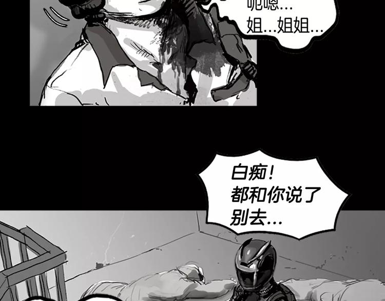 第3话 了结我吧20