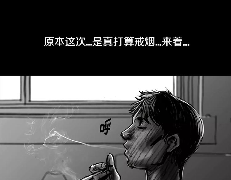 第3话 了结我吧95