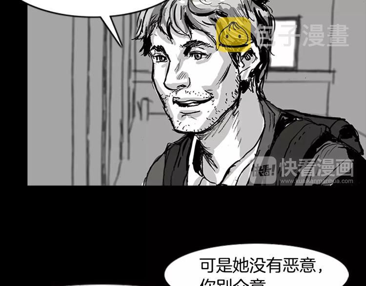 第3话 了结我吧72