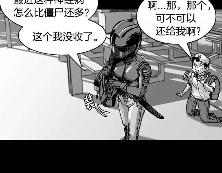 第0+1话 灾难来袭！！！147