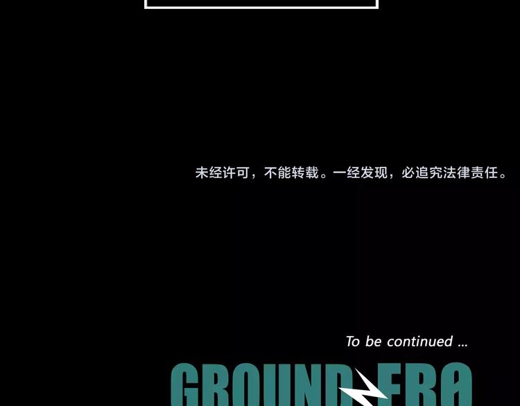 第3话 了结我吧158