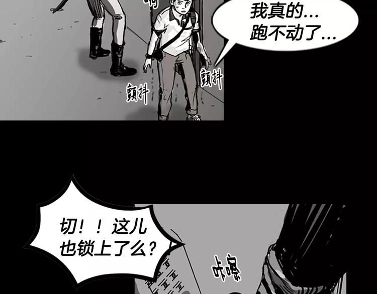 第2话 丧屍追击55