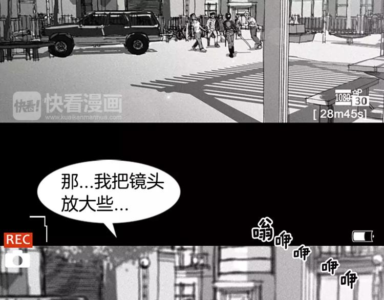 第0+1话 灾难来袭！！！112