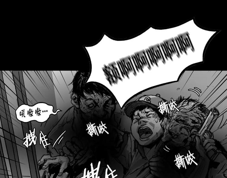 第3话 了结我吧8