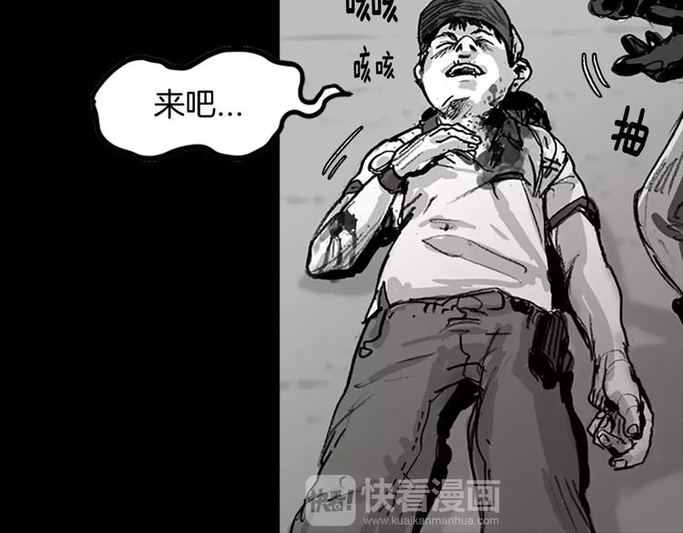 第3话 了结我吧31