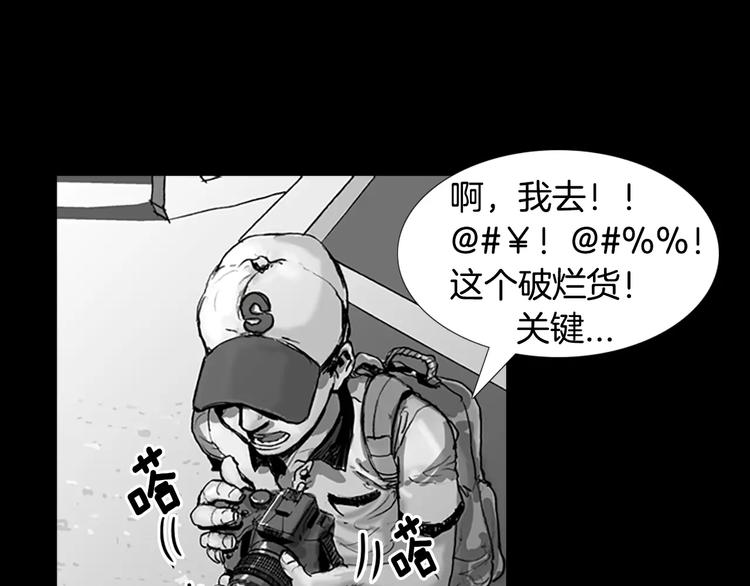 第0+1话 灾难来袭！！！131