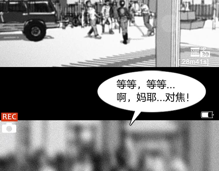第0+1话 灾难来袭！！！113