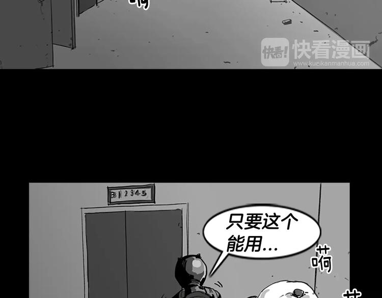第2话 丧屍追击36