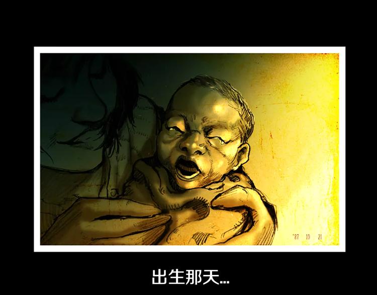 第0+1话 灾难来袭！！！26
