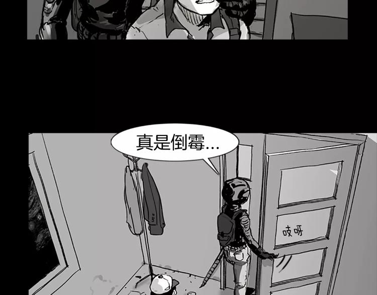 第2话 丧屍追击86