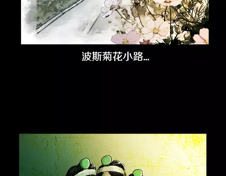 第0+1话 灾难来袭！！！28