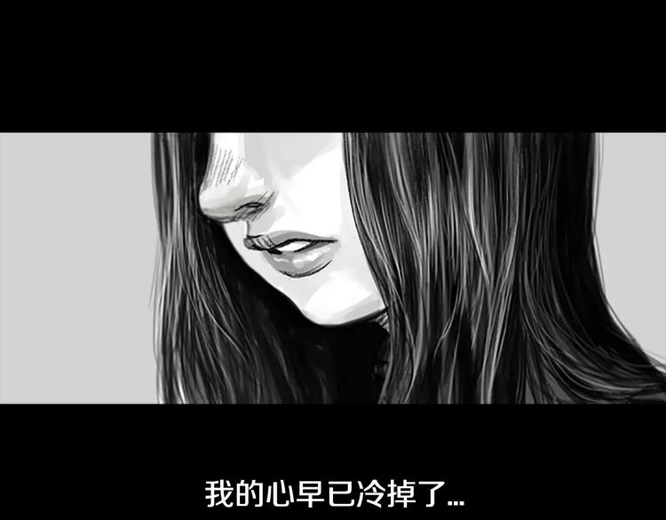 第3话 了结我吧54
