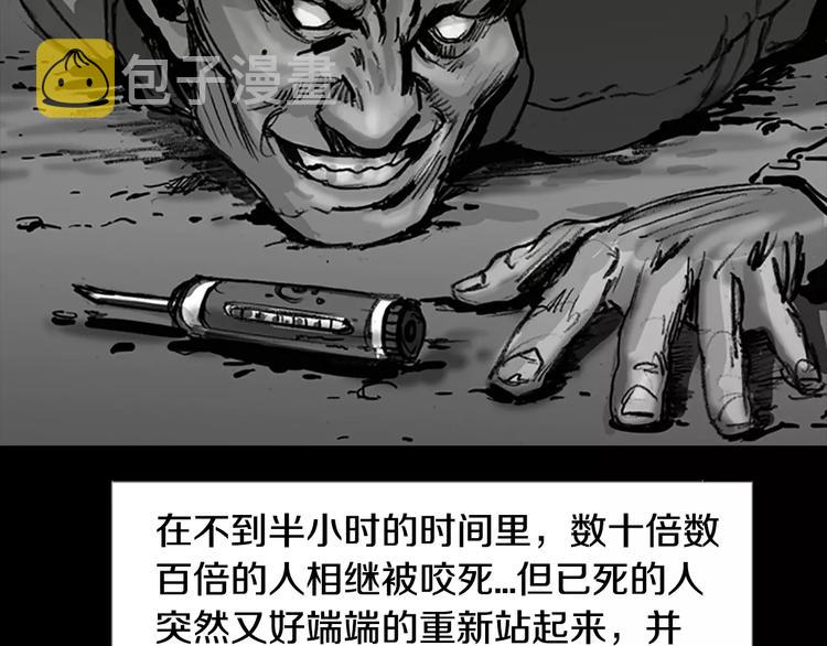 第3话 了结我吧119