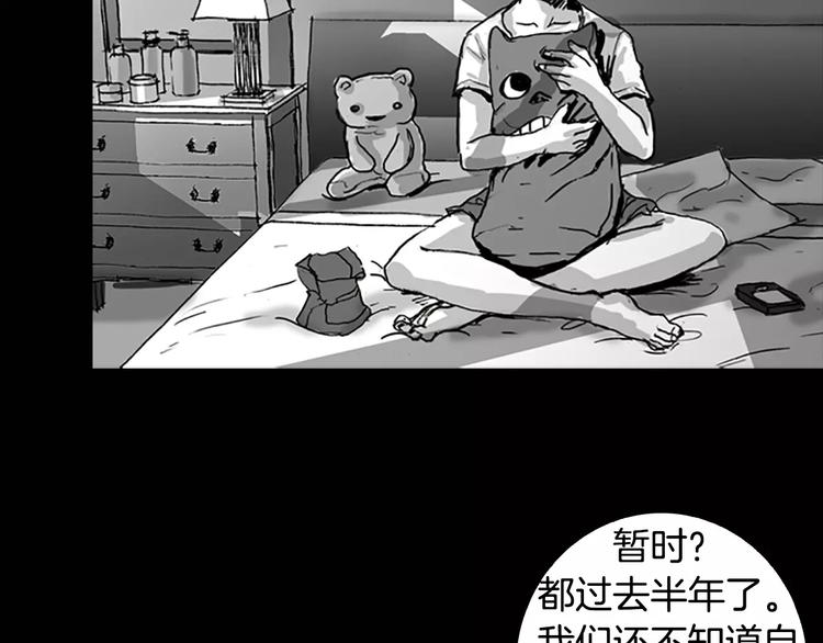 第4话 以人类的身份活下去34